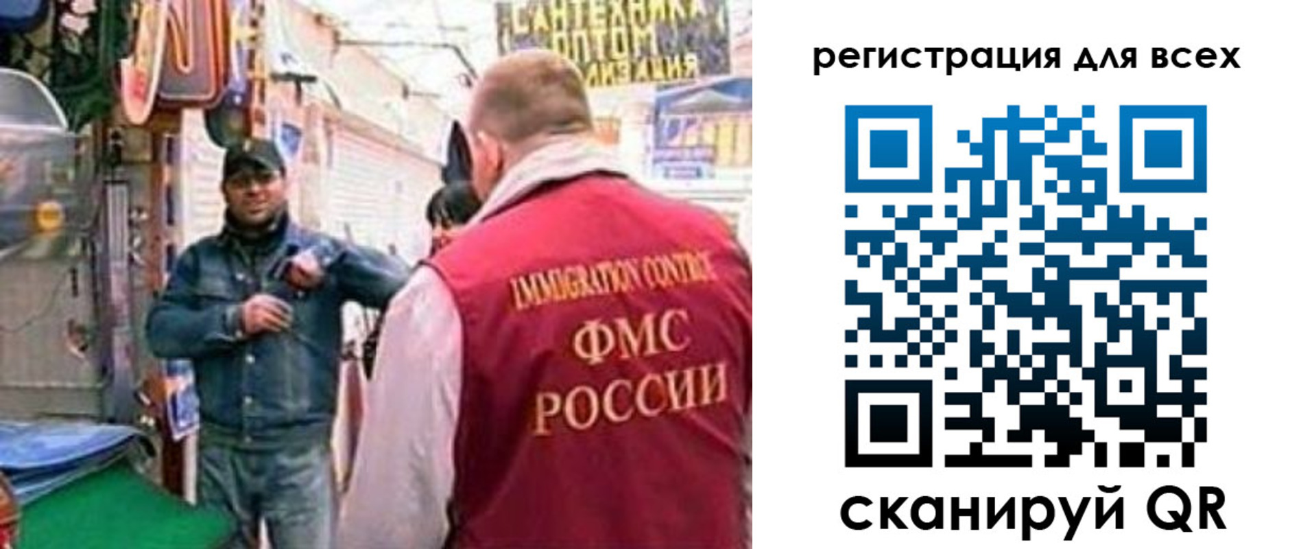 временная регистрация надежно в Ялуторовске