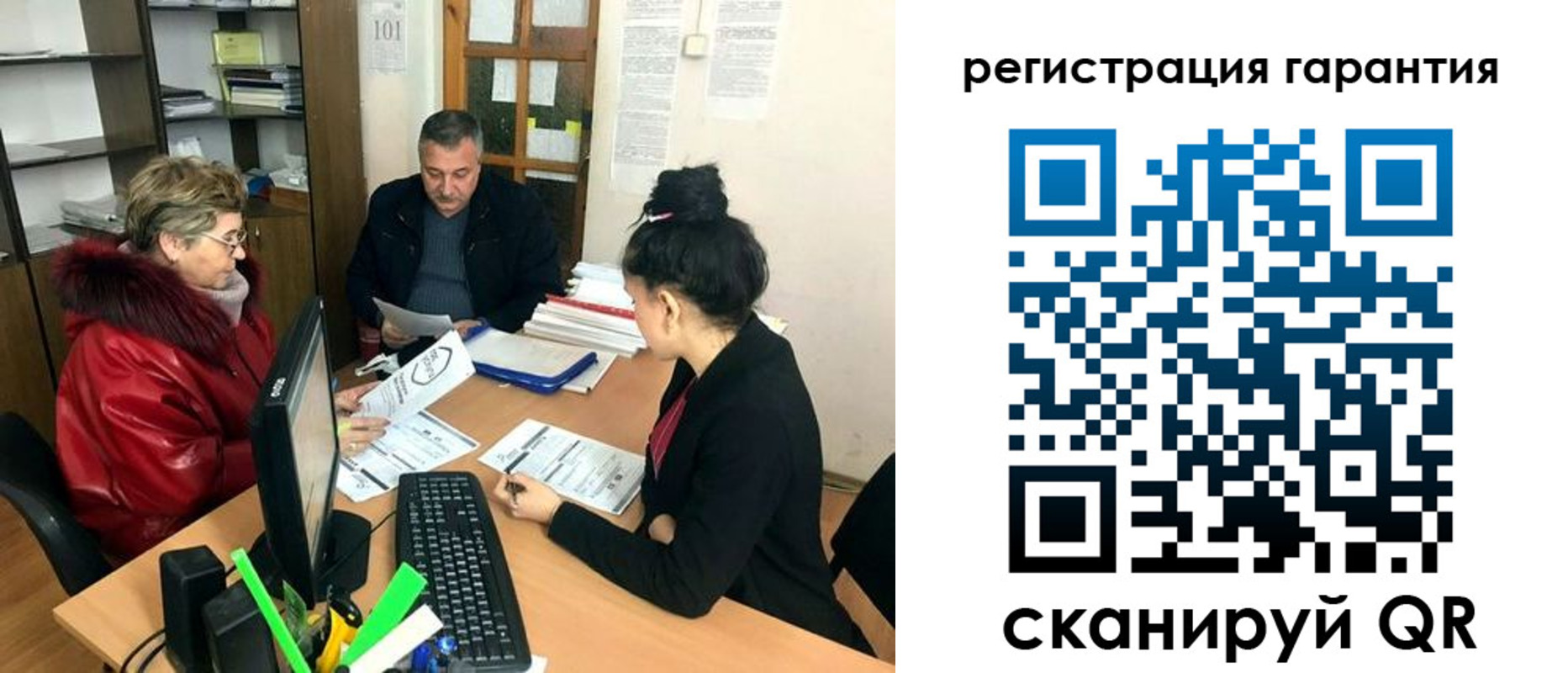 где прописаться в Ялуторовске