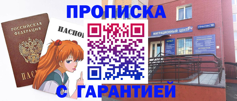 форма 3 в Ялуторовске