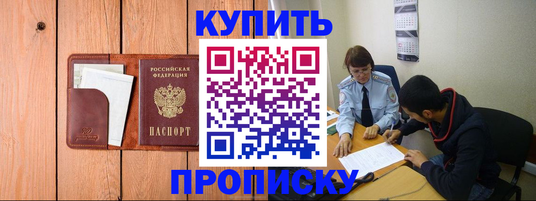 временная регистрация госуслуги в Ялуторовске