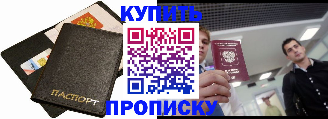 регистрация для дет. сада в Ялуторовске