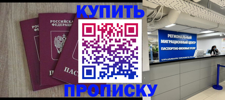 регистрация для дет. сада в Ялуторовске